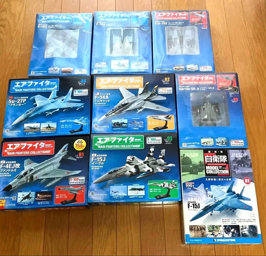 エアファイターコレクション等 9機　アシェットコレクション