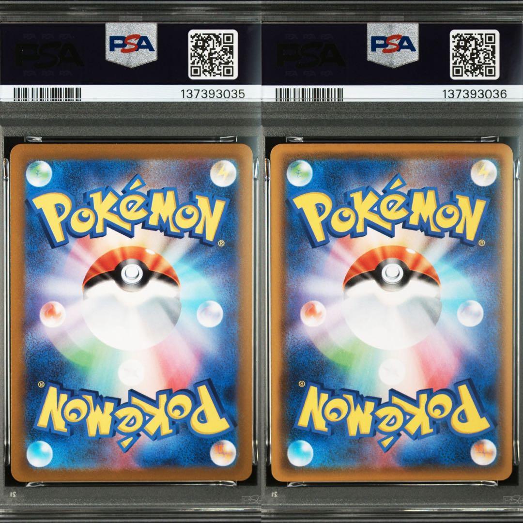 PSA10連番】ピカチュウ ライチュウ 25th（送料込、匿名配送） - メルカリ