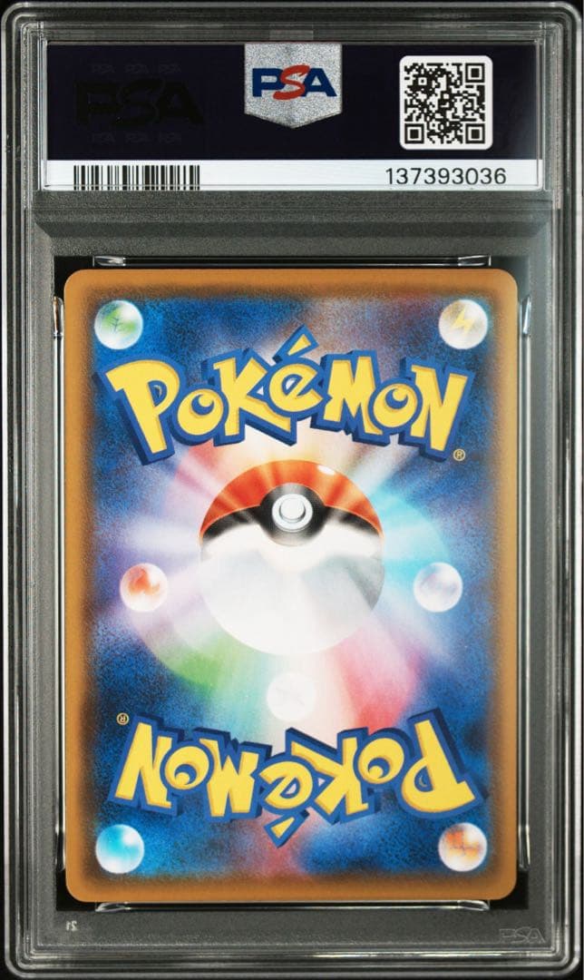 PSA10連番】ピカチュウ ライチュウ 25th（送料込、匿名配送） - メルカリ