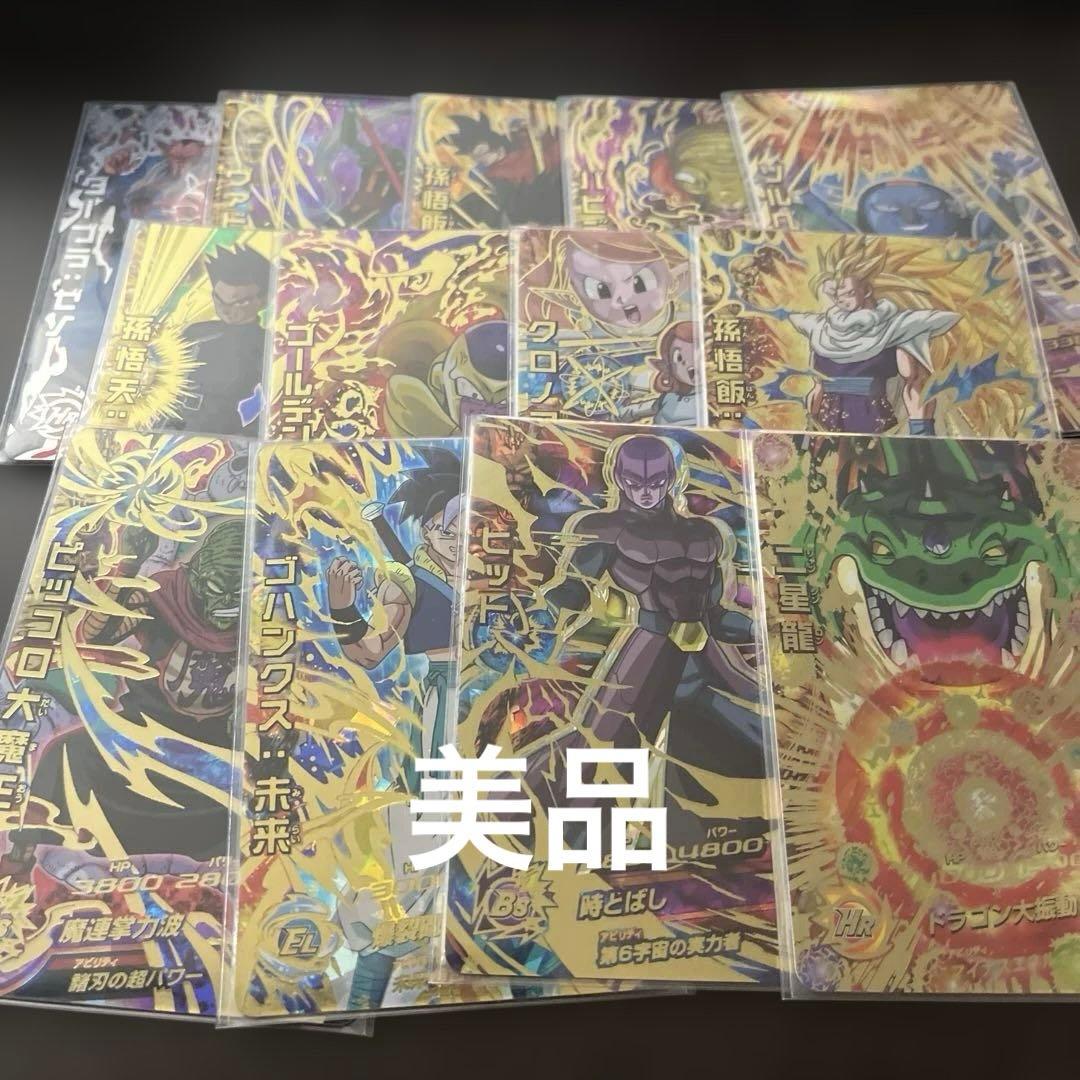 ドラゴンボールヒーローズ 旧弾 UR SEC まとめ売り - メルカリ