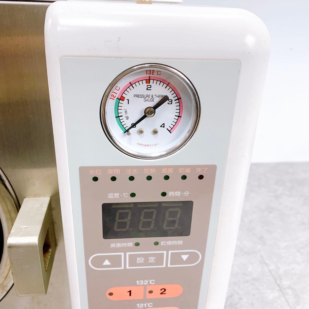 高園産業 モナクレーブ 高圧蒸気滅菌器 MC-C220 - メルカリ