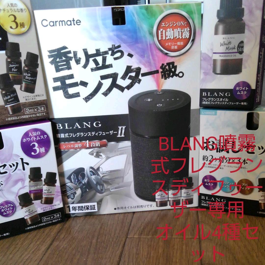 全額使用済 コンプエース まおゆう魔王勇者 図書カード 抽選プレゼント