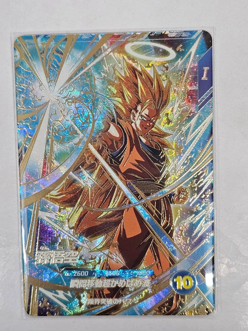 ドラゴンボールスーパーダイバーズSDVTP-004　孫悟空　パラレル　美品