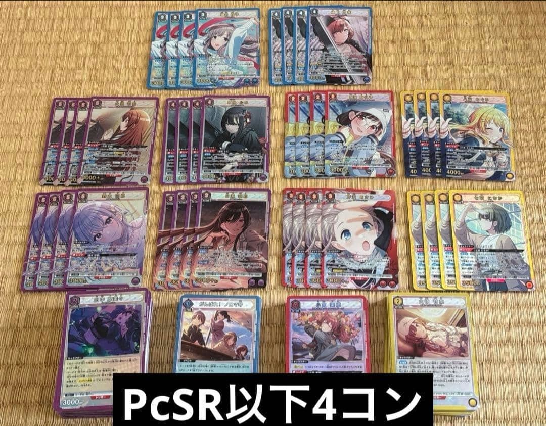 ユニオンアリーナ プレシャスブースター シャニマスPcSR以下4コン