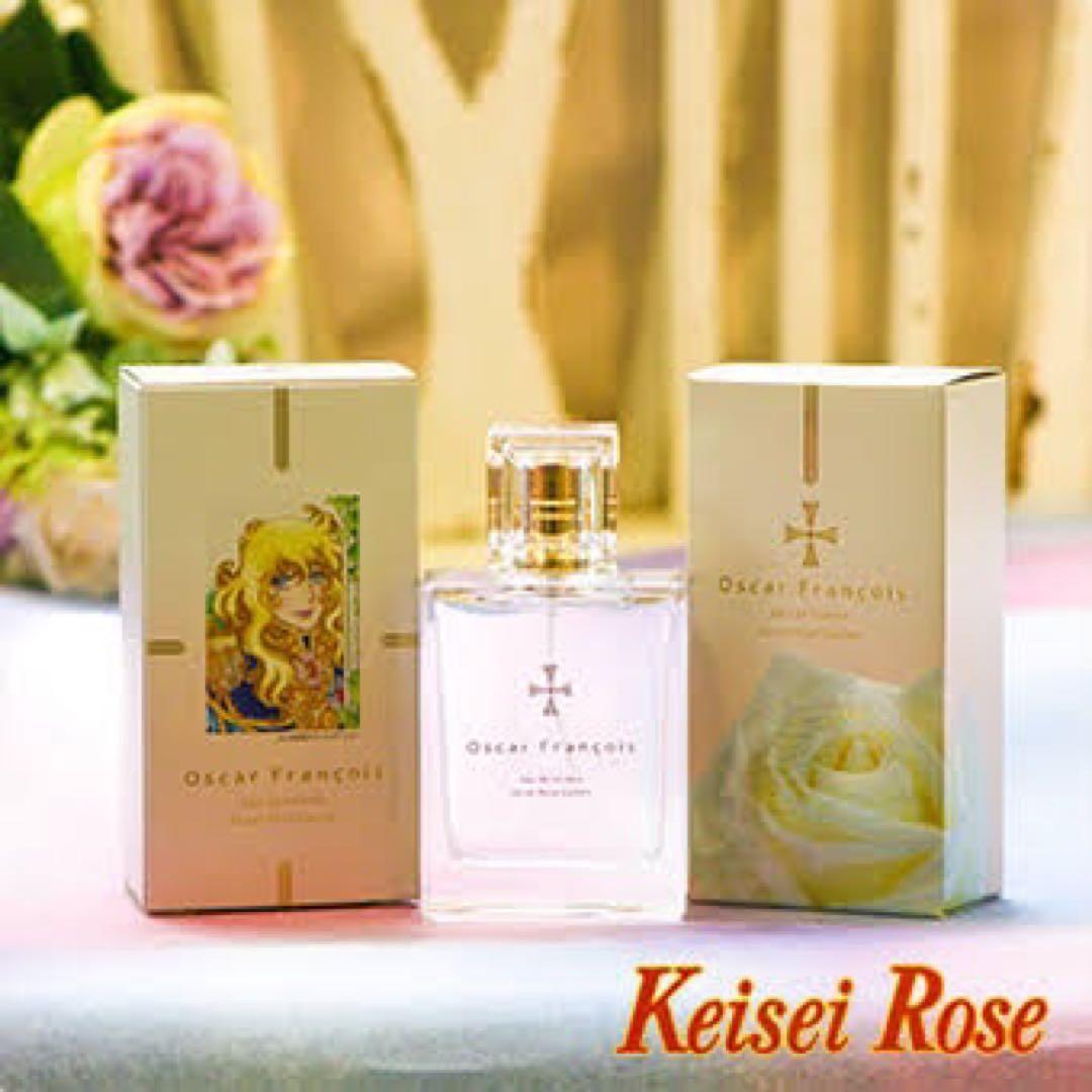 終売品】ベルサイユのばら オスカルフランソワ オードトワレ 香水 京成