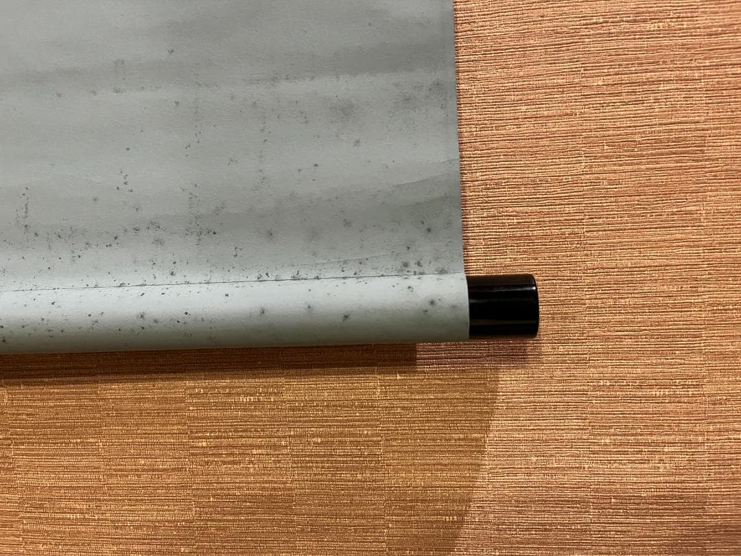 堀内宗心 横 茶掛軸 暗香 表千家 茶道具 - メルカリ