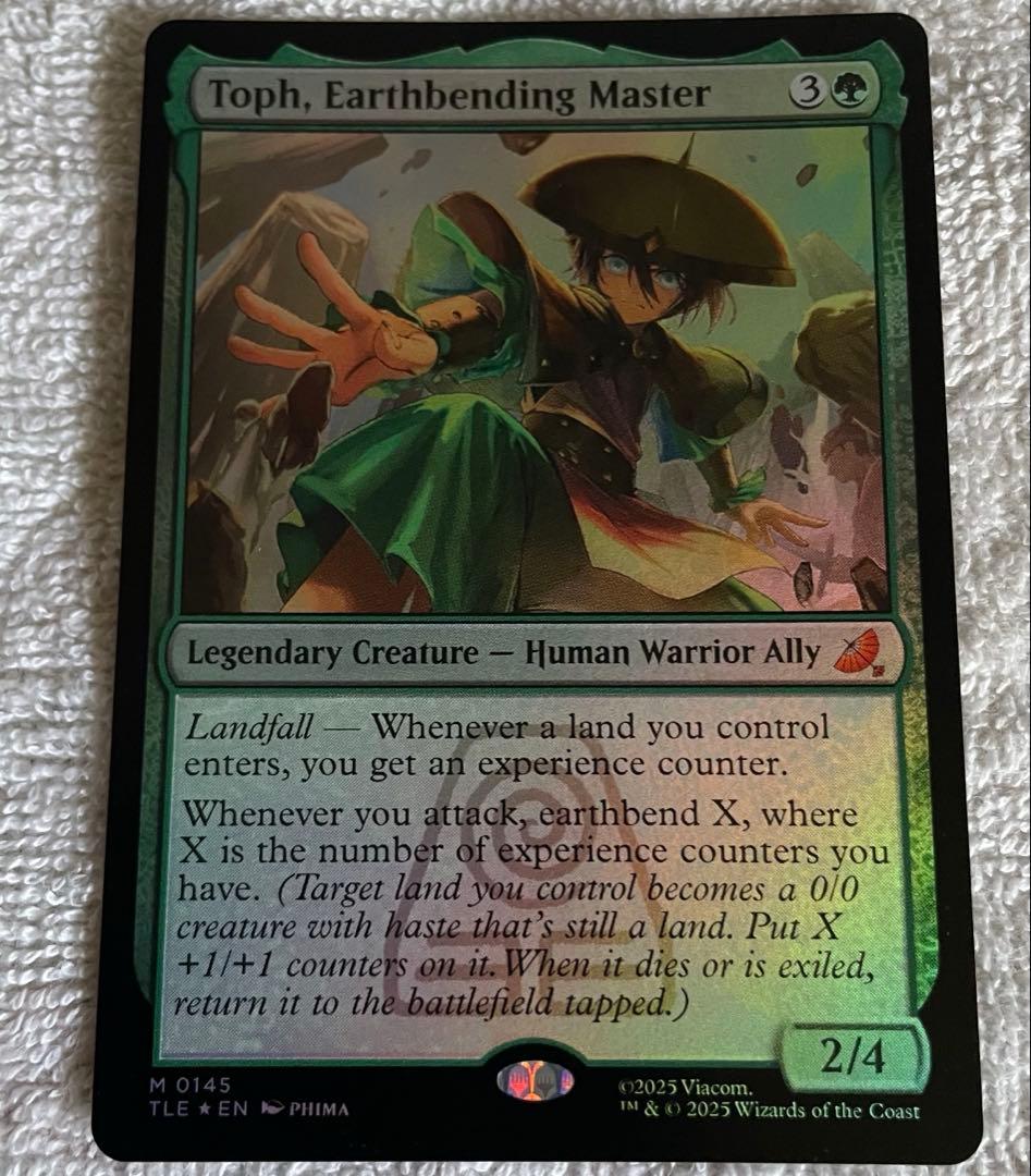 MTG 土の技の達人、トフ 英語 foil