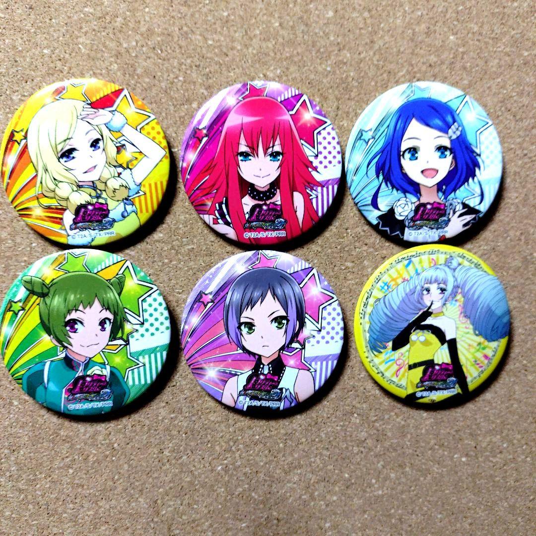 公*o様 希少 プリティーリズム ヒストリー缶バッジコレクション 12種