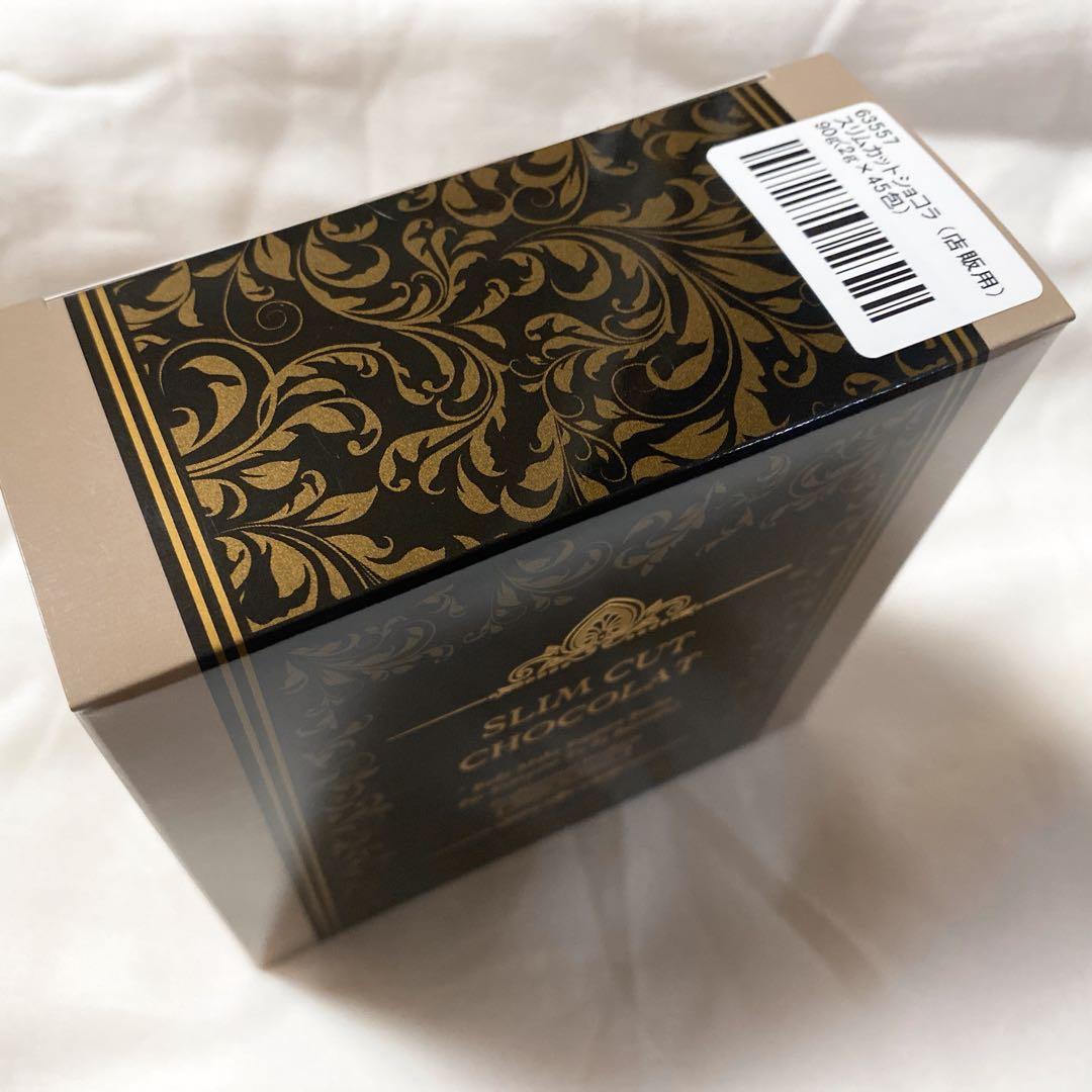 スリムカットショコラ 1箱 45包 ココア入り チョコレート味