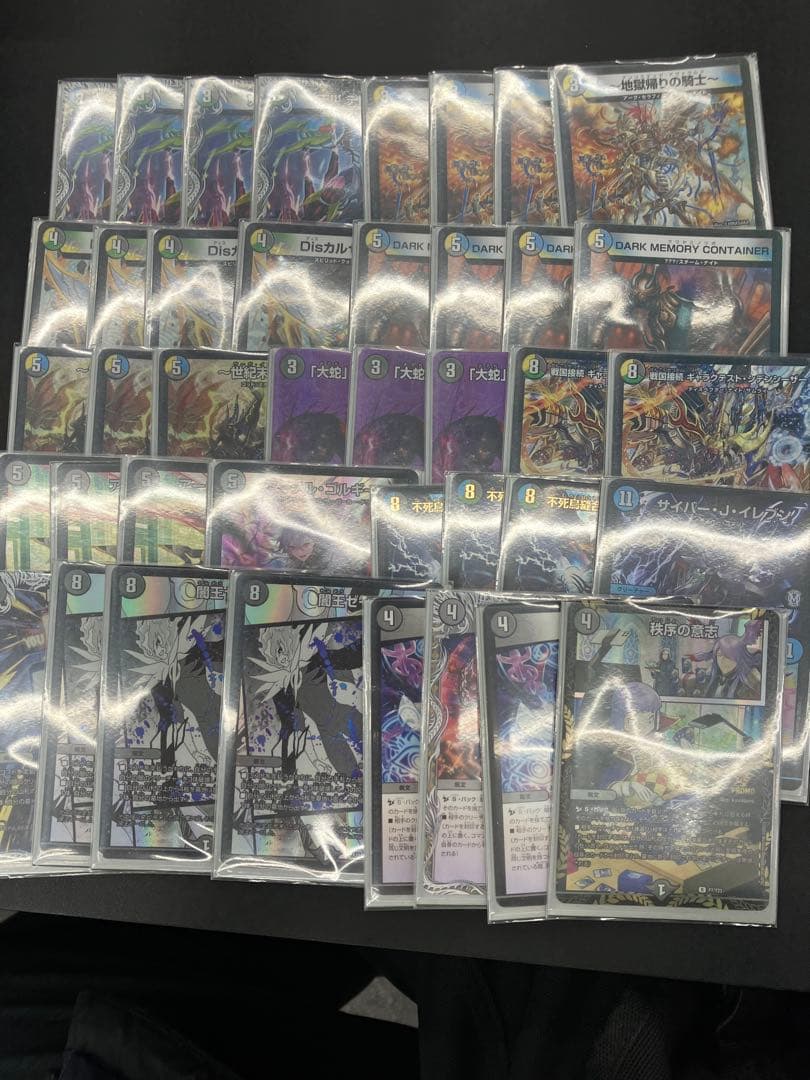 4c ゼーロ　ガチ構築！