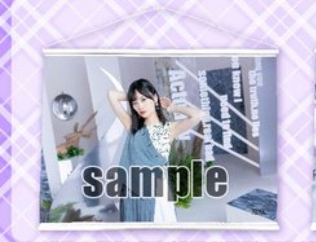 乃木フェス　山下美月　サイン入りタペストリー（希少）