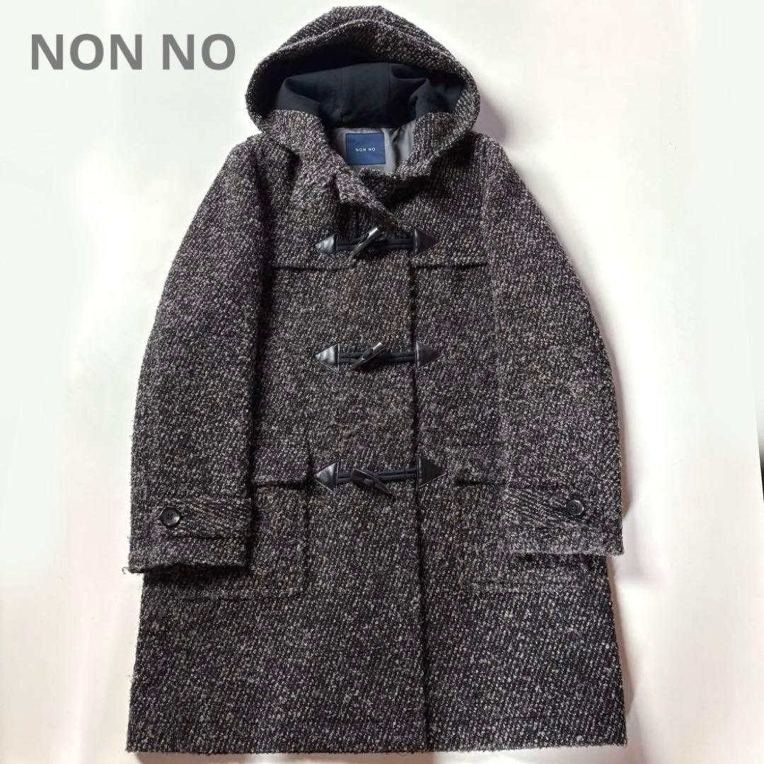 【美品】NONNO ノンノ　パパス　ウール ダッフルコート　ロング　日本製