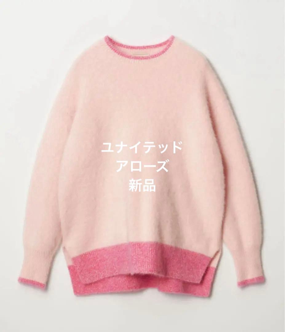 UNITED ARROWS 長袖ニット FREEサイズ