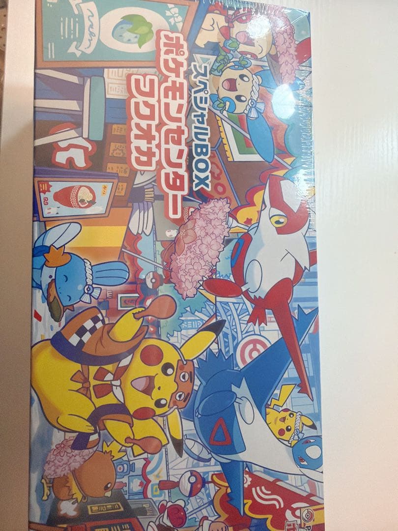 ポケモンセンターのフクオカ　スペシャルBOX