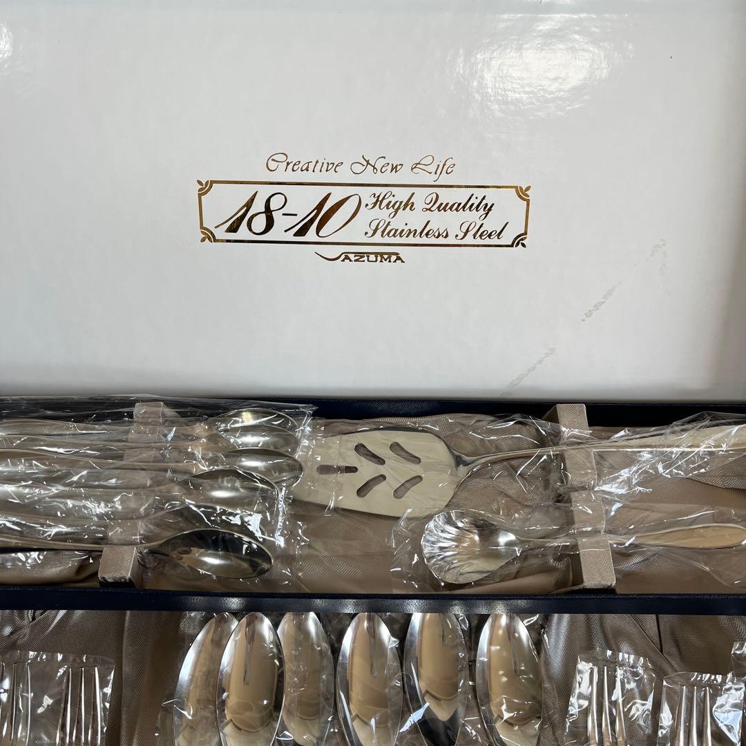 新品 AZUMA アズマ 18-10 ステンレススチール カトラリー20セット