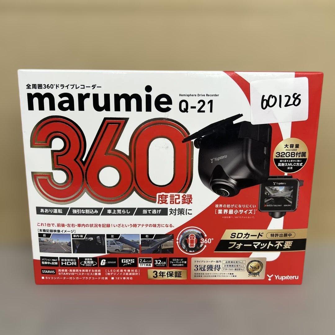 60128 ユピテル Q-21 全周囲360°ドライブレコーダー Q-21｜全周囲360°ドライブレコーダー｜Yupiteru(ユピテル)