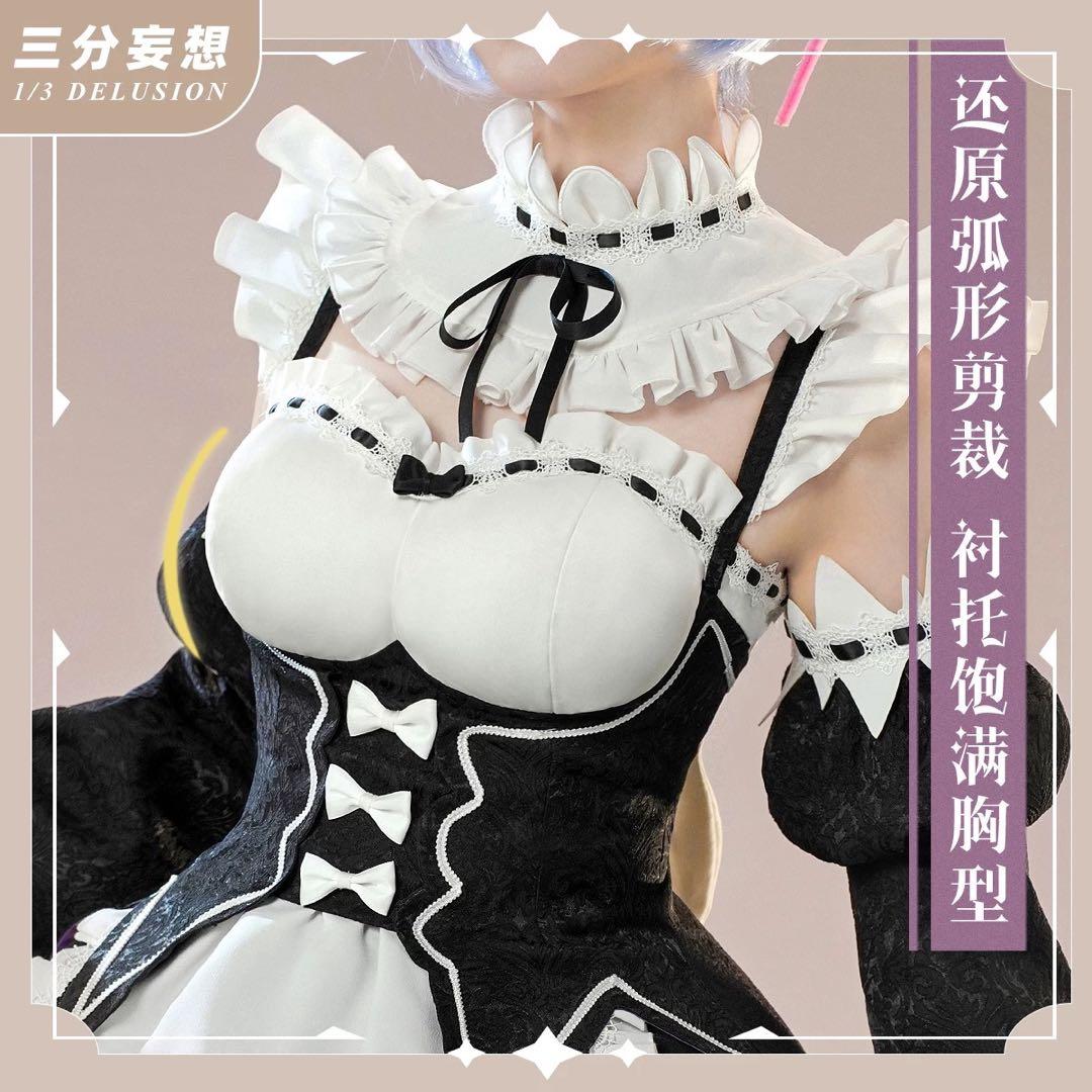 【三分妄想 即納Sサイズ】Re:ゼロから始める異世界　レム　コスプレ　リゼロ