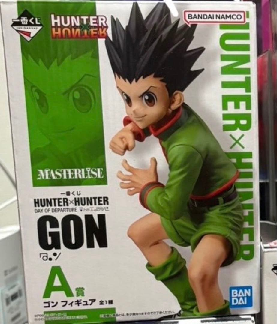 HUNTER x HUNTER ゴン フィギュア A賞 一番くじ 未開封品 - メルカリ