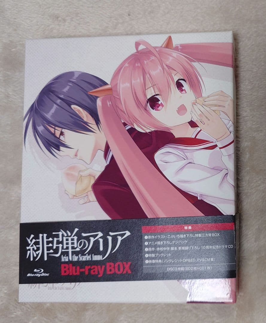 緋弾のアリア Blu-ray BOX〈2枚組〉