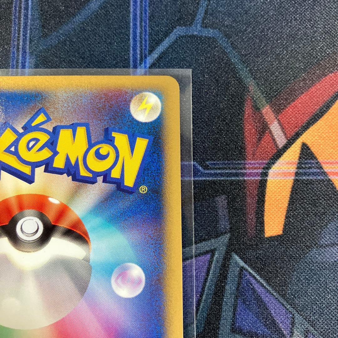 ライチュウ ☆ ワールドチャンピオンズパック 024/108 - メルカリ