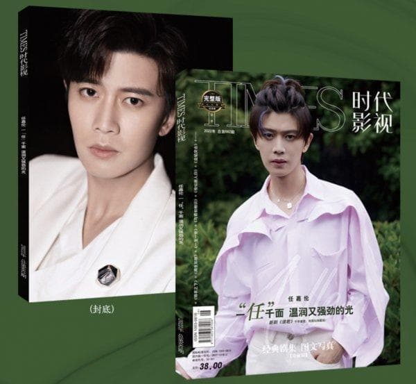 大人気！ 中国ドラマ◇アレン・レン / 任嘉倫中国限定 / 写真集『TIMES