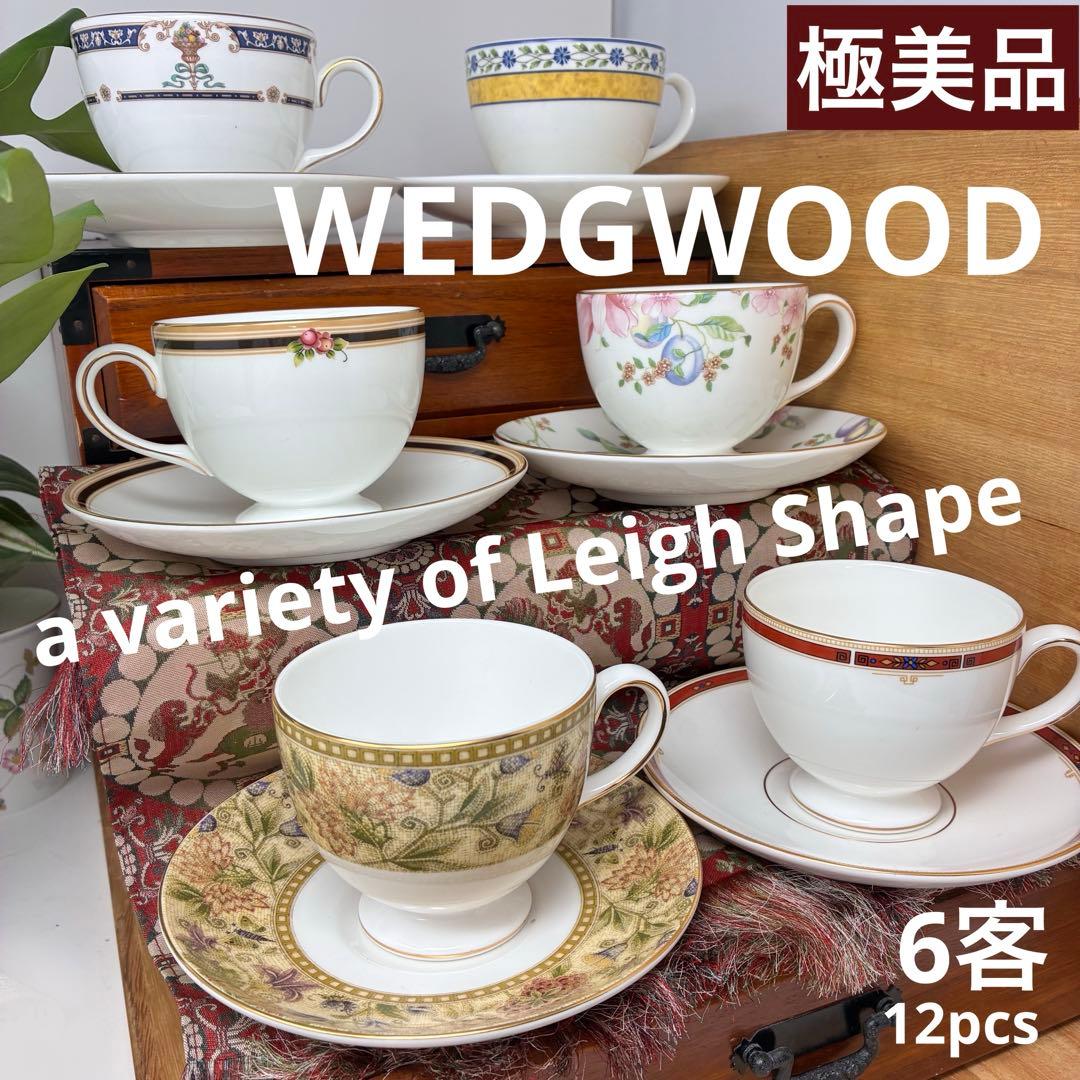 ウエッジウッド　リー　C＆Sコーヒーカップ　フローラルタペストリー6客