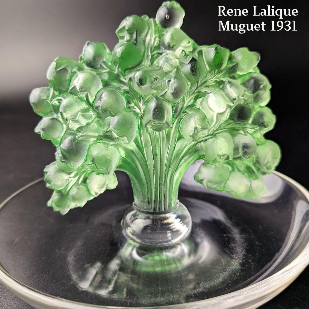 いちりんりんさん専用ルネ・ラリック幸運の鈴蘭ミュゲ緑彩パティナリングディッシュ希 Celes (セレス) | Nina Ricci - L'air du Temps(ニナ リッチ