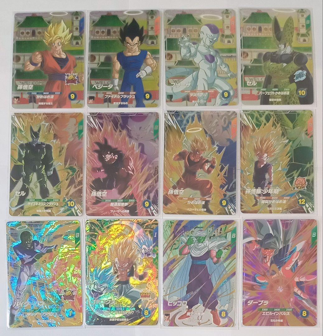 ドラゴンボールスーパーダイバーズ6弾 GDR.PURなど12種まとめ売り