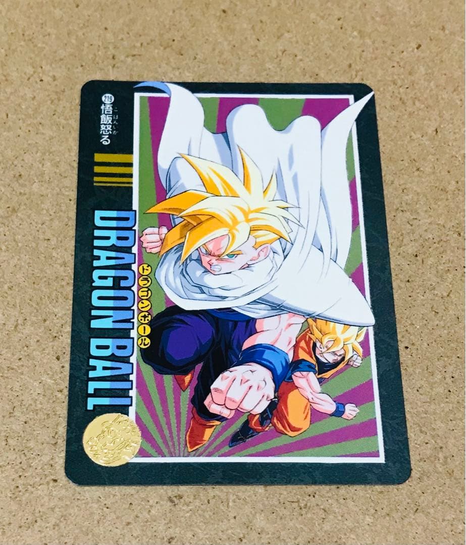 V219】ドラゴンボール カードダス ビジュアルアドベンチャー 国内正規