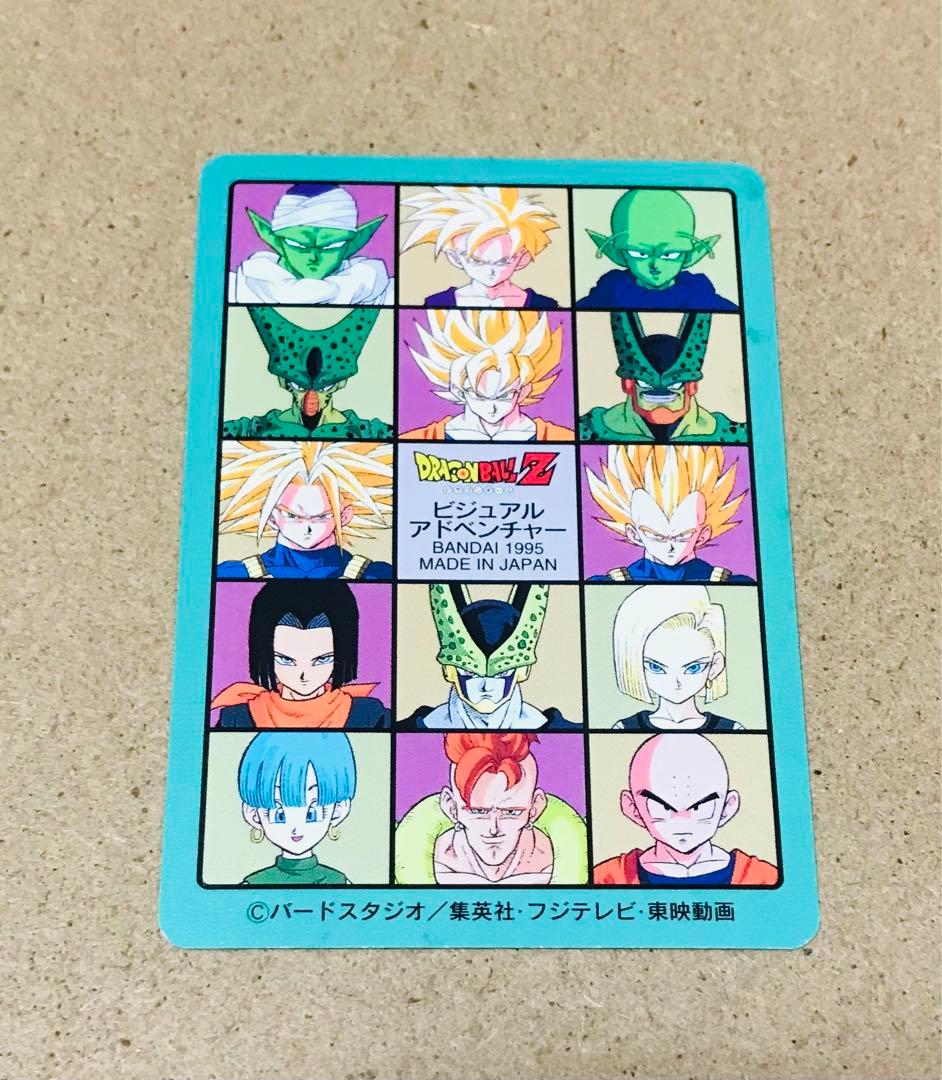 V219】ドラゴンボール カードダス ビジュアルアドベンチャー 国内正規