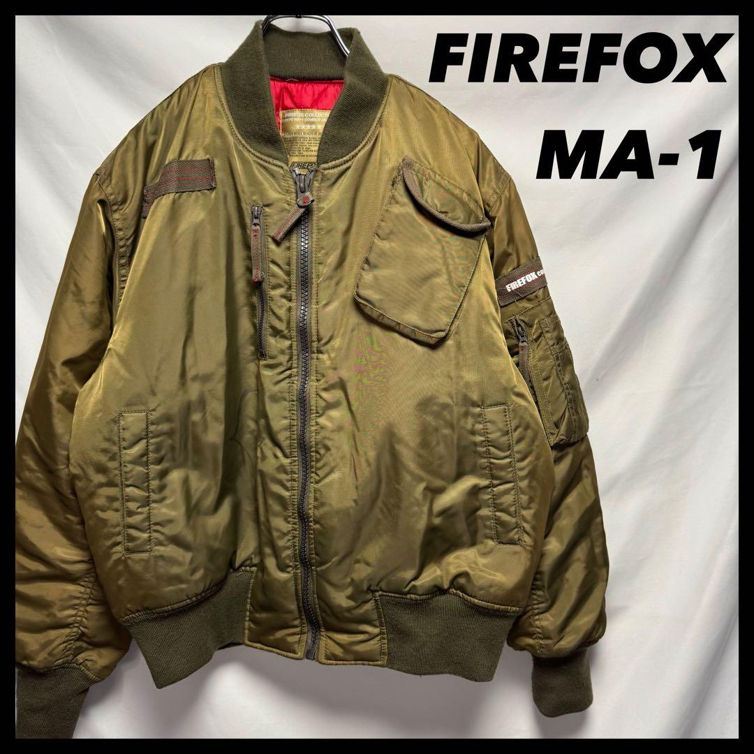 FIREFOX MA-1 フライトジャケット 23 - メルカリ
