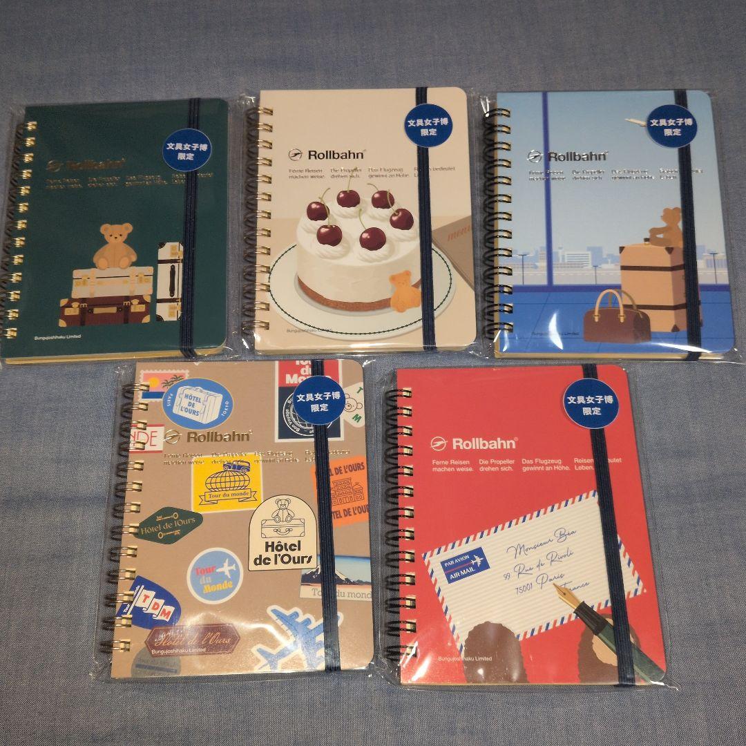 【匿名配送】文具女子博限定 ロルバーン ポケット付メモ ペリープルM A〜E 文具女子博限定】ロルバーン レアリゼ メディカル ポケット付きメモ L