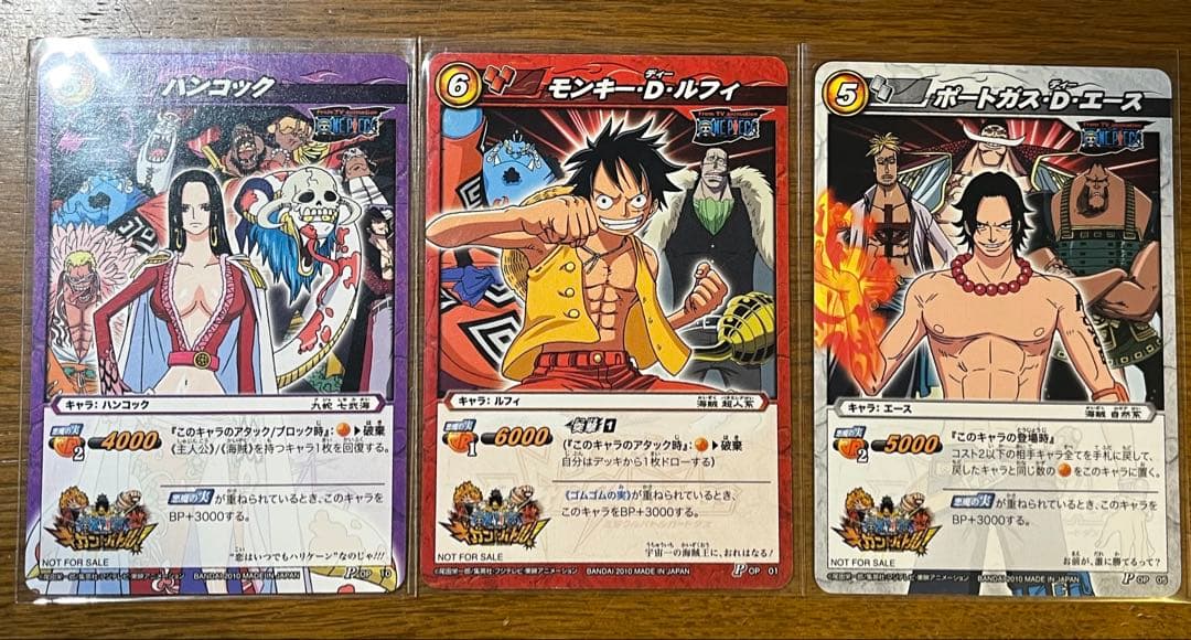 【ミラバト】ギガントバトル付録プロモカード3枚セット Amazon.co.jp: バンダイ ミラクルバトルカードダス トリコ ティナ U 03