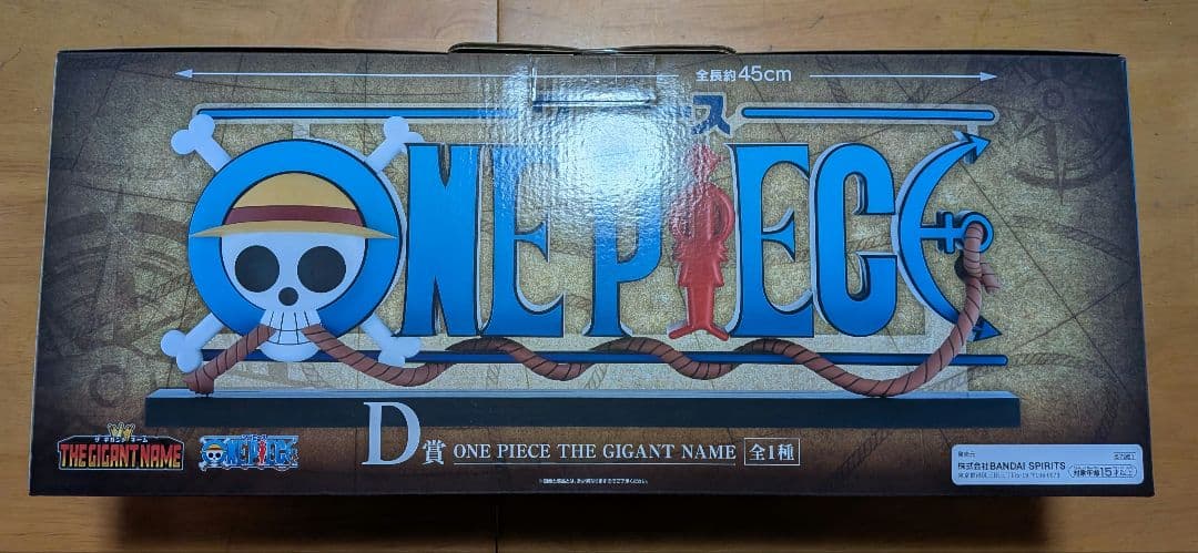 一番くじ　ワンピース　D賞THE GIGANT NAME ギガントネーム　未開封