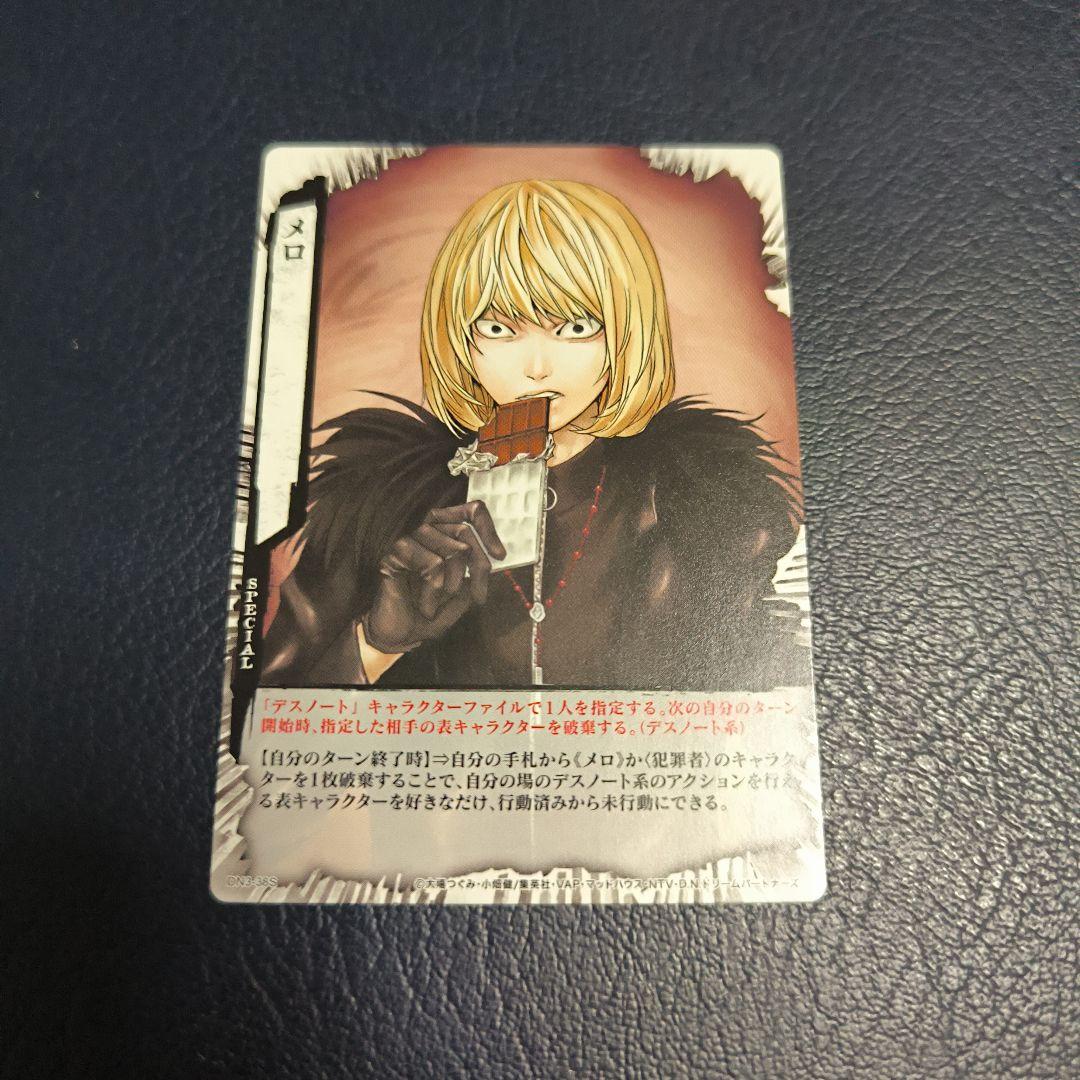 メロ SPECIAL DEATH NOTE デスノート トレーディングカード - メルカリ