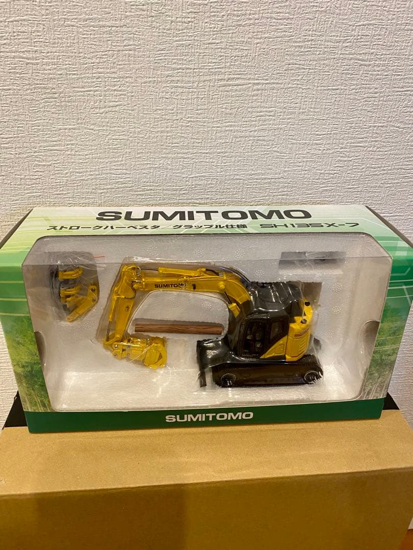 ⭐️非売品⭐️住友ショベルのミニチュア（SH 135-7 林業/グラップル仕様） Amazon.co.jp: 林業機械 住友建機 油圧ショベル SUMITOMO 建設機械
