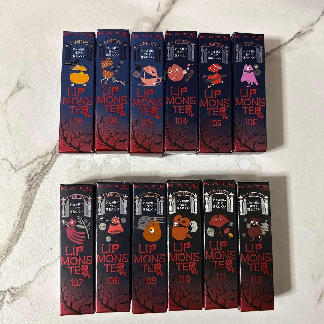 未開封　ケイト　リップモンスター限定色12本