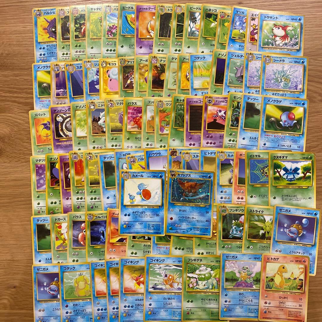 ポケモンカード 旧裏 ポケモンのみ まとめ売り