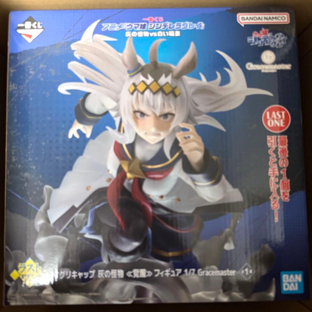 一番くじ ウマ娘 ラストワン賞 オグリキャップ フィギュア