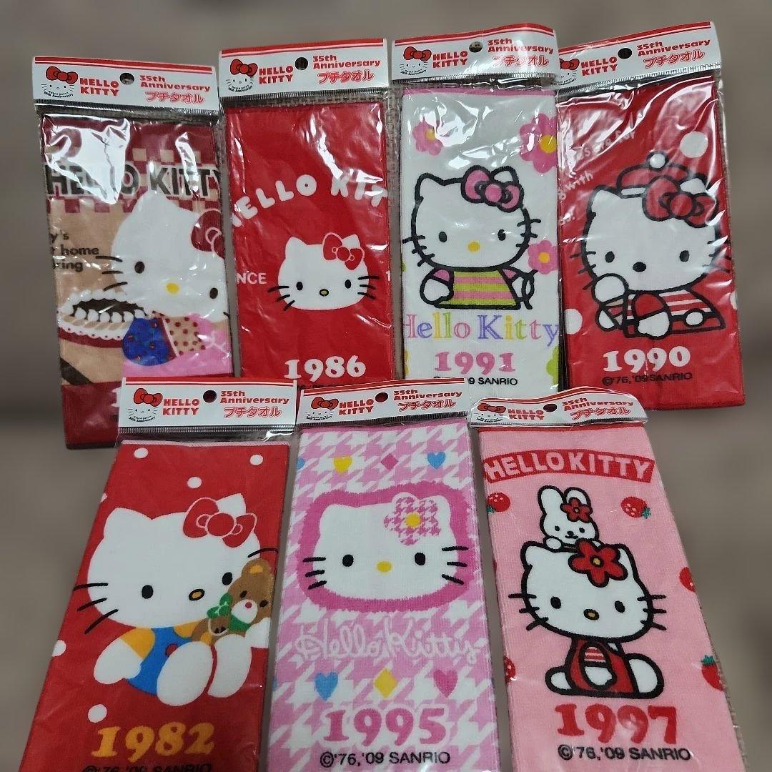 キティちゃん プチタオル 35周年 希少 レア 7枚セット - メルカリ