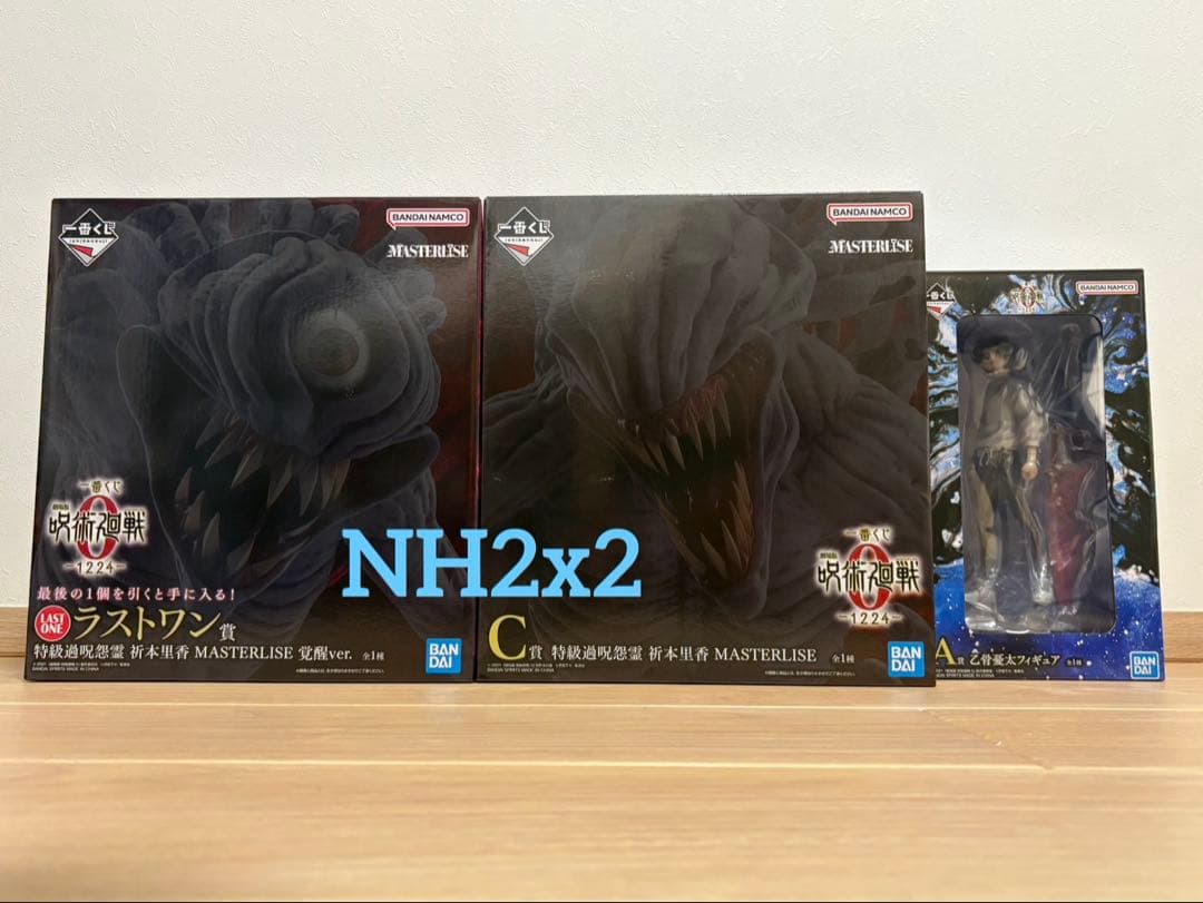 呪術廻戦０　一番くじ　A C ラストワン