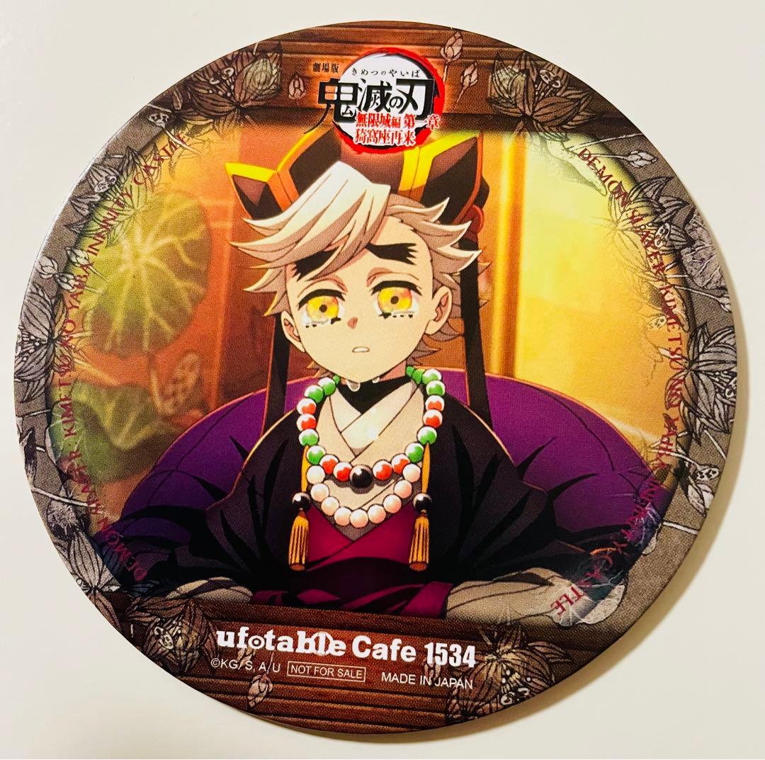 鬼滅の刃 ufotableCafe 童磨、幼年童磨コースターとポストカードセット
