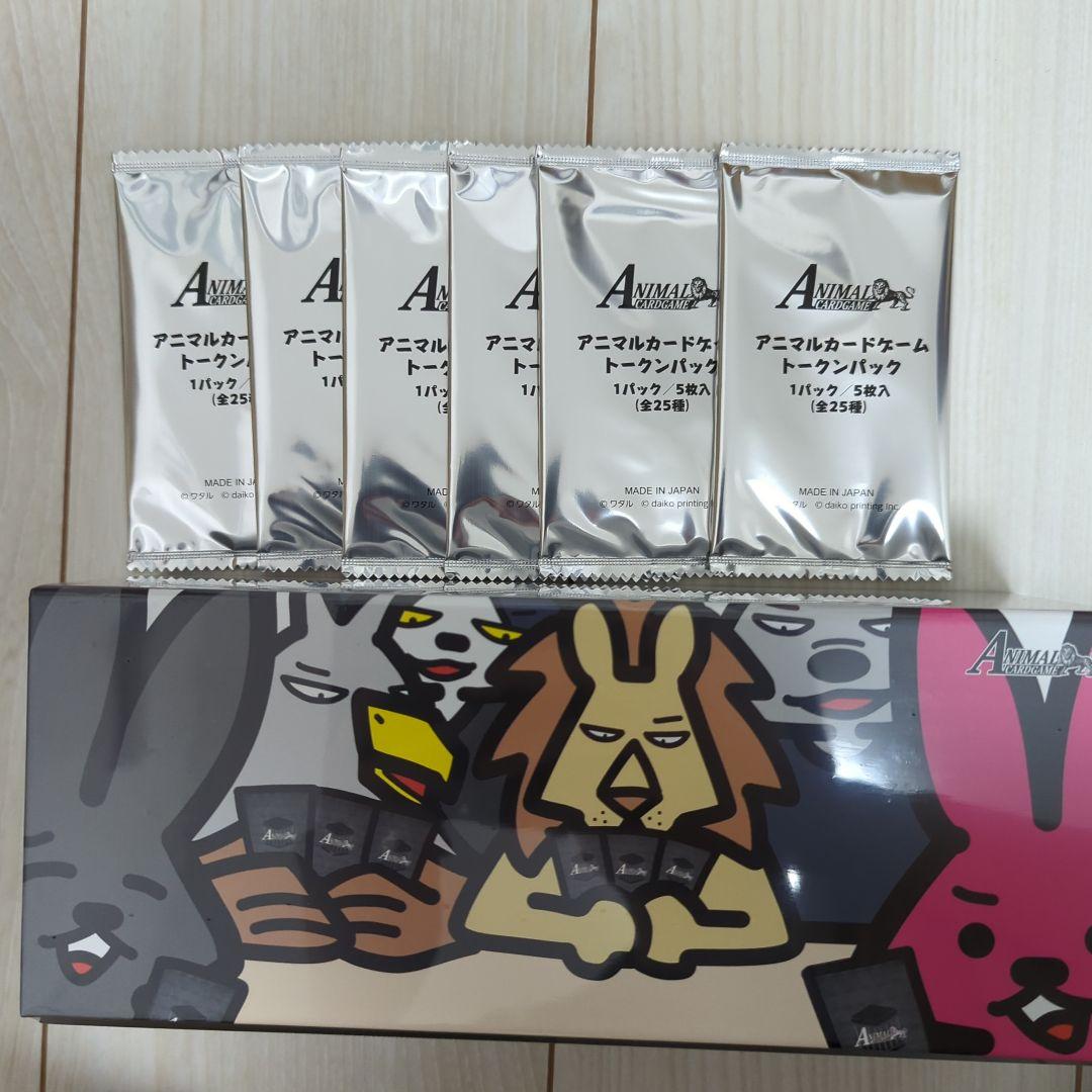 【未開封】ACG アニマルカードゲーム フルコンプリートセット 未開封】ACG アニマルカードゲーム フルコンプリートセット 未開封