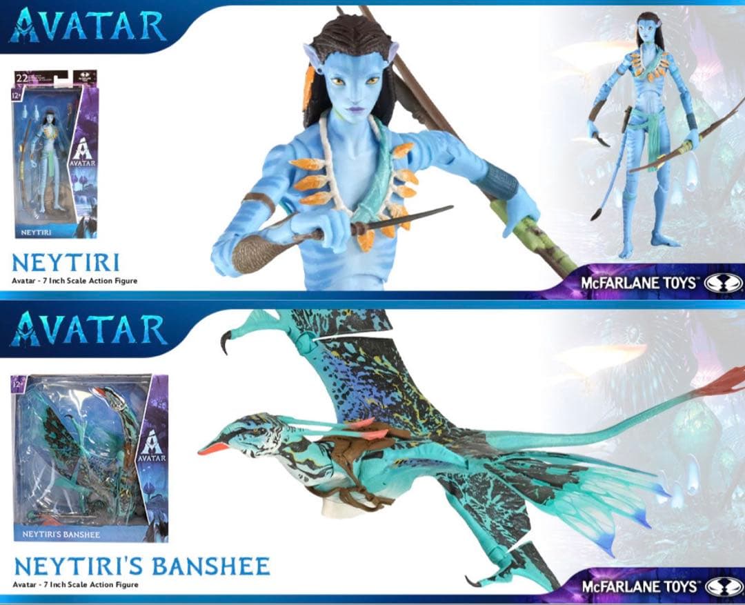 た*様 マクファーレン・トイズ　アバター　7インチ 　ネイティリ＆バンシーセット