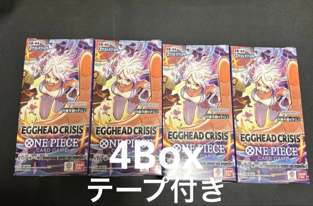 EGGHEAD CRISIS 4Box テープ付き 未開封