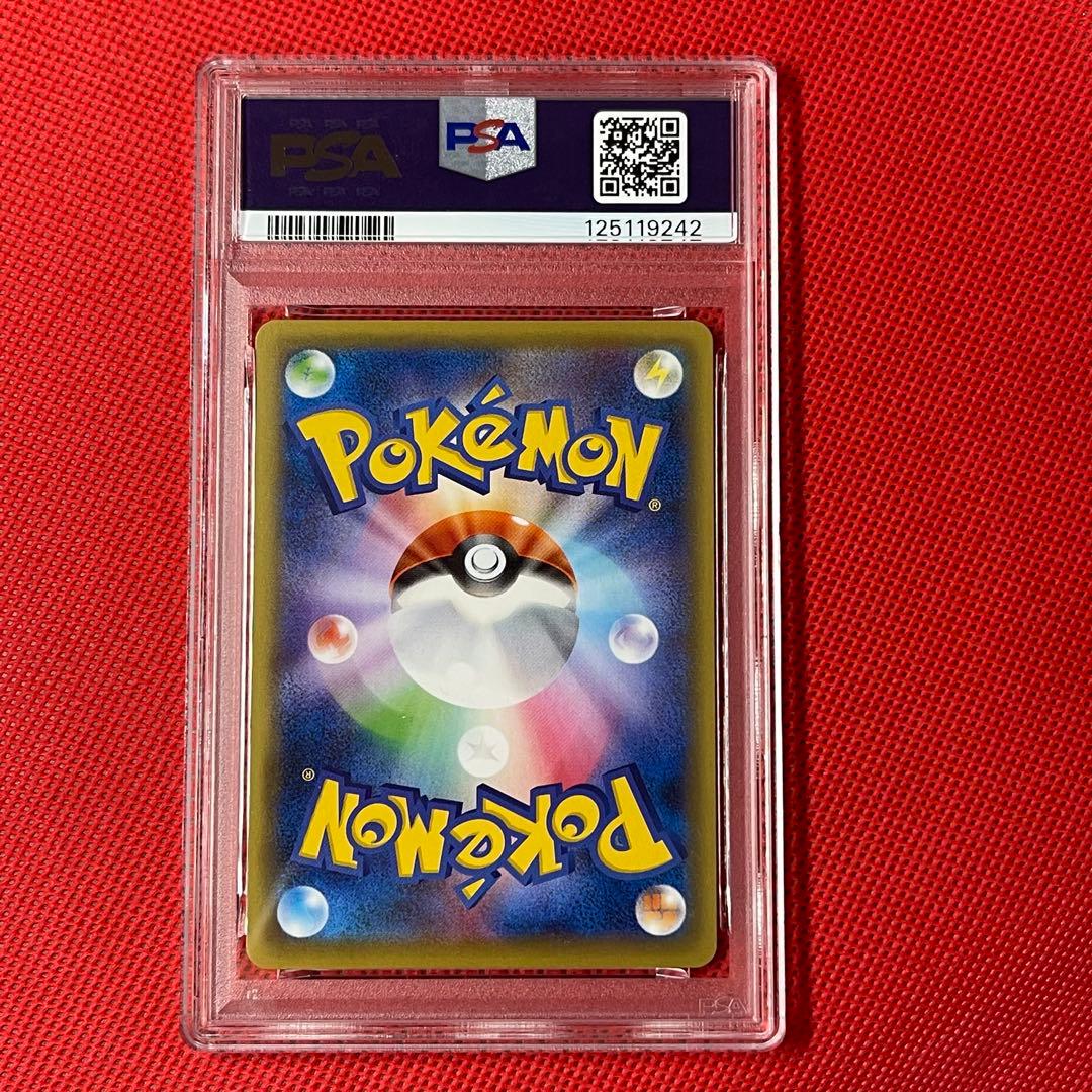 PSA10☆ プレミアムチャンピオンパック マフォクシー 019/131 ポケカ