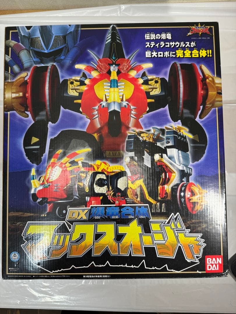 「未開封」アバレンジャー DX爆竜合体 マックスオージャ