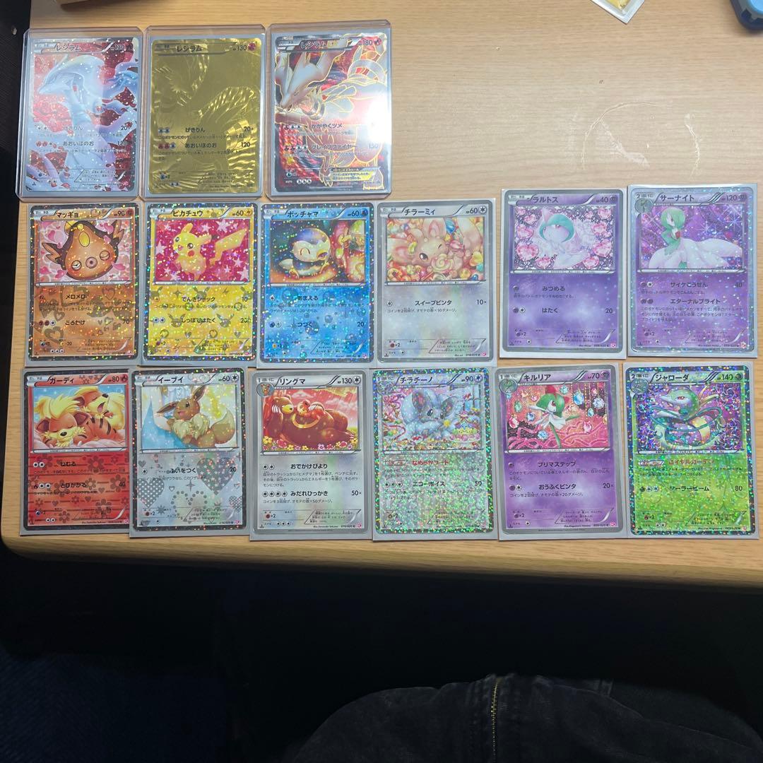 N*R様 爆アド確定レシラム 3枚セット&SR SC シャイニーコレクションまと ポ*認様 爆アド確定レシラム 3枚セット&SR SC シャイニーコレクションまと