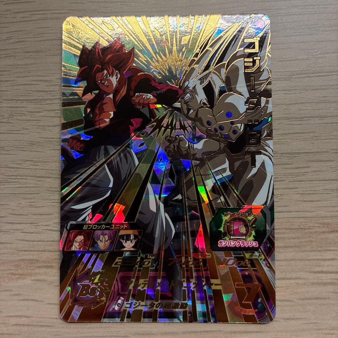 ドラゴンボールヒーローズ ugm6-041 ゴジータgt - メルカリ