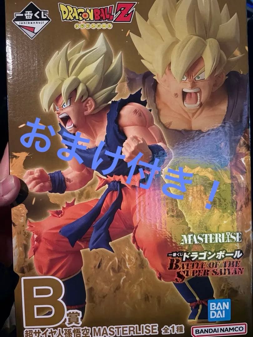 一番くじ ドラゴンボール B賞　孫悟空